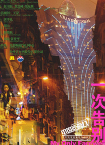 国产在线中文字幕